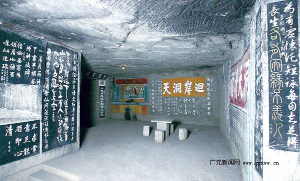 红色热土,清凉世界,生态家园…苍溪,一个让您走了还