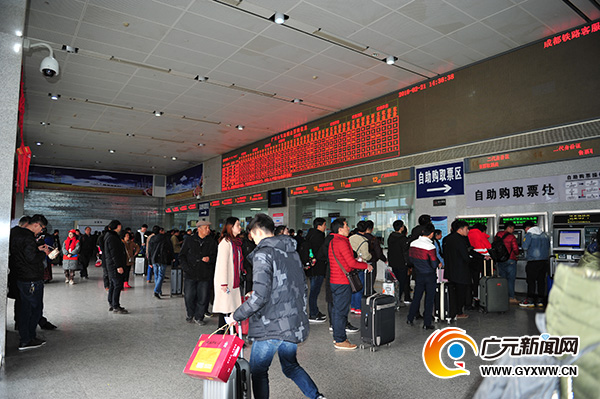 广元火车站迎春节返程高峰 累计发送超过43万人